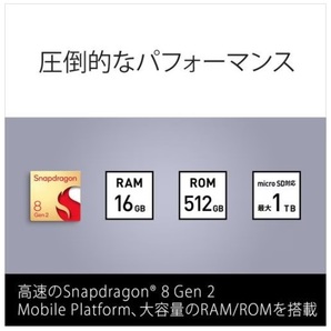 極美品 SIMフリー SONY Xperia1V XQ-DQ44 512GB プラチナムシルバー デュアルSIM 内蔵電池良好(80%以上) 付属品完備 即決☆の画像8