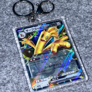 ポケモンカード サーフゴー キーホルダー チャーム