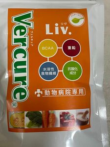 太陽様　専用　ペット用サプリVERCURE Liv ヴェルキュアリヴ 肝臓用 パウダー100g 2個セット　犬猫用