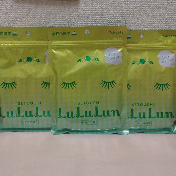 ルルルン 瀬戸内限定レモンの香り 3袋 LuLuLun フェイスパック 美肌 美容