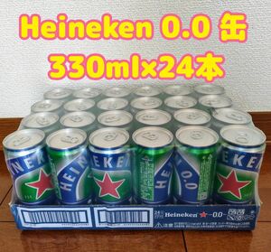 Heineken ハイネケン0.0 缶 330ml×24本