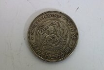 ○1円銀貨 明治39年 直径38.4ｍｍ 重さ25.3ｇ 一圓銀貨_画像2