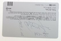 ○サイン入り テレカ 105度 第30回 競輪祭 26代新人王 長谷部 純也_画像2