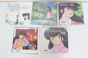 0(3)EP record sound less ../ melody 5 pieces set .... Maison Ikkoku anime .song Showa era 