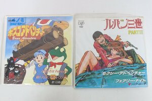 0(9)EP record set Boss ko adventure time .. is Forever Lupin III sexy adventure anime Showa era 