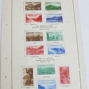 ●（5）国立公園 記念切手 プレミア切手 レア まとめての画像6
