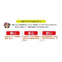 EB12M ハイコーキ HIKOKI 日立 HITACHI 12V バッテリー 電動工具リサイクル 在庫がある為お預かりは不要 残量表示機能なし_画像2