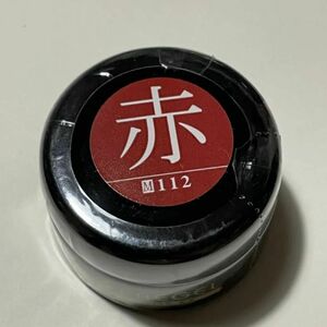 プリジェル カラーEX 赤ブランド： PREGEL￥1760円新品未使用 