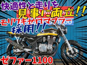 ■安心の工場ダイレクト販売！！■ヨシムラカーボン/アップハンドル/カワサキ ゼファー1100 81364 ZRT10A タイガーカラー 車体 ベース車