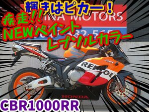 ■【まる得vehicle両】今だけ限定価格！！大幅値引き！■日本全国デポデポ間送料無料！Honda CBR1000RR 61070 レプソル SC57 Vehicle custom