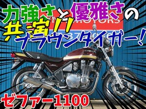 ■『オプション７万円分プレゼントキャンペーン』４月末まで開催■日本全国デポデポ間送料無料！カワサキ ゼファー1100 41642 ZRT10A 車体