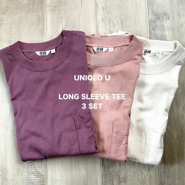 【UNIQLO U】 ユニクロ ユー 長袖Tシャツ ロンT 3枚セット メンズ 無地 ベーシック 生成り ピンク 赤紫 S