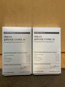  unopened *yoe Star Direct 3Xgrutachi on 60 sheets (30 sheets ×2 box ) oral cavity .. film stick film type vitamin C E L-si stain supplement 