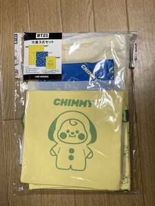 未使用★ BT21 BABY たっとん トラベル巾着 3点セット たっとん ベビー 巾着 チミー CHIMMY ジミン BTS 防弾少年団 