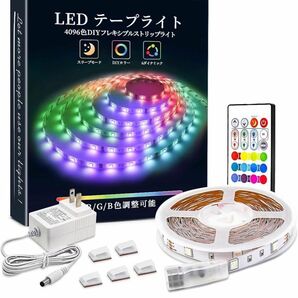 LEDテープライト RGB APPリモコン制御 音楽テープライト 調色調光