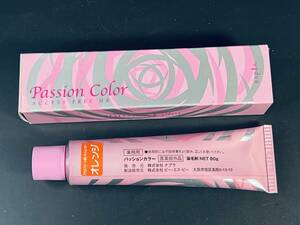 HB Passion Color [ доступ свободный HB passion цвет orange 80g]. цвет . no. 1. красота . салон новый товар не использовался для бизнеса квази наркотики 