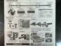 ユタカメイク 【カーゴ・バー S-56】 125-185cm スチール製 荷台 荷物 固定 軽トラ バン ワゴン 自動車用品 散乱防止 工具不要 突っ張り棒_画像3