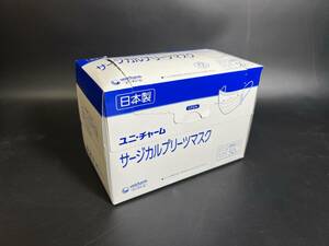 日本製 ユニ・チャーム 【サージカルプリーツマスク ホワイト】 4層構造 ふつうサイズ 50枚入