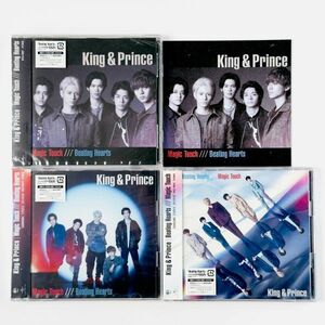 【新品未開封】即決CD+DVD/ King & Prince Magic Touch / Beating Hearts 通常盤/初回限定盤A/初回限定盤B 3点セット