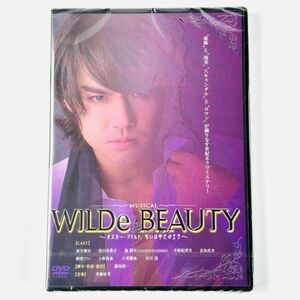 【新品未開封】即決DVD/ ミュージカル WILDe BEAUTY ～オスカー・ワイルド、或いは幸せの王子～ 浦井健治