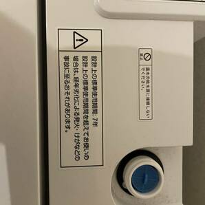 2021年 洗濯機 洗濯・脱水容量7kg アイリスオーヤマ IAW-T705E-W 縦型洗濯機 全自動洗濯機 ホワイト 中古 大阪で手渡しのみの画像5