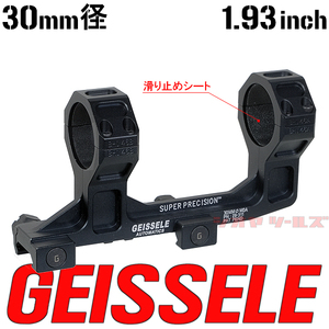 ◆ GEISSELE タイプ Super Precision Hi Scope Mount BLACK 1.93inch 30mm径 ( ガイズリー ハイ スコープマウント 1.93インチ 