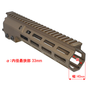 ◆特価！◆マルイ&インチネジ 対応◆ M4用 Geissele SMR MK16 タイプ URG-I SOPMOD 9.5inch ハンドガード DDC ( BLOCK3 III HANDGUARDの画像5