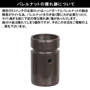 ◆特価！◆マルイ&インチネジ 対応◆ M4用 Geissele SMR MK16 タイプ URG-I SOPMOD 9.5inch ハンドガード DDC ( BLOCK3 III HANDGUARDの画像6