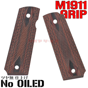 ◆送料無料◆艶無・天然木◆ マルイ M1911用 COLT タイプ チェッカードWOOD GRIPS BROWN ( MEU ウッド グリップ ガバメント 木製 Neo