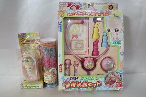 1円スタート 開封済 おジャ魔女どれみ 健康診断セット プリティハナちゃん ラメ入りビーズセット まとめ売り バンダイ 現状品