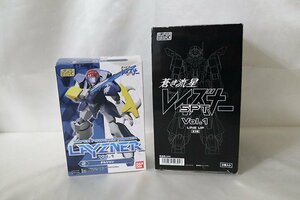 1円スタート 未開封 スーパーミニプラ 蒼き流星 SPT レイズナー Vol.1 全3種類 まとめ売り 現状品