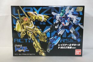 1 jpy start not yet constructed SMP Blue Comet SPT Layzner Layzner & The Karl V-MAX departure moving ver. Bandai present condition goods 