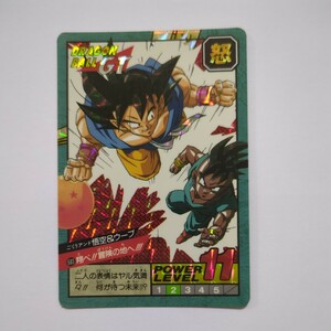 ドラゴンボール カードダス No.638 悟空＆ウーブ　スーパーバトル SUPER BATTLE DRAGON BALL Z BANDAI 