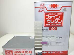 ■ＮＣ 新着 油性塗料 鉄・木 多用途 ブラウン系 □日本ペイント ファインウレタンU100