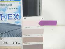 ■ＮＣ 訳あり品 水性塗料 外壁遮熱断熱 ピンク系 □東日本塗料 断熱コートEX_画像3