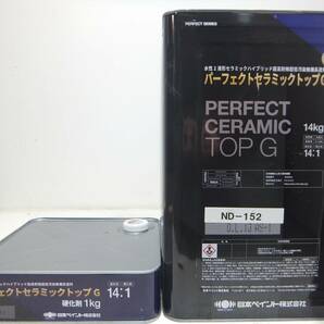 ■ＮＣ 訳あり品 水性塗料 コンクリ ベージュ系 □日本ペイント パーフェクトセラミックトップGの画像1