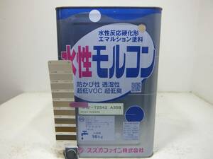 ■ＮＣ 新着 水性塗料 コンクリ 内部用 ベージュ系 □スズカファイン 水性モルコン ★5