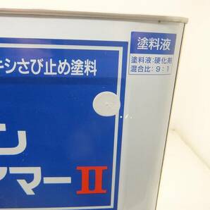 ■ＮＣ 訳あり品 油性塗料 下地材 サビ止め グレー系 □日本ペイント ハイポンファインプライマーIIの画像4