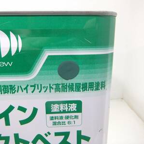 ■ＮＣ 在庫処分品 油性塗料 屋根 グリーン系 □日本ペイント ファインパーフェクトベストの画像3