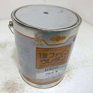 ■ＮＣ 訳あり品 油性塗料 鉄・木 多用途 ブラック系 □日本ペイント 1液ファインウレタンU100 小缶の画像2