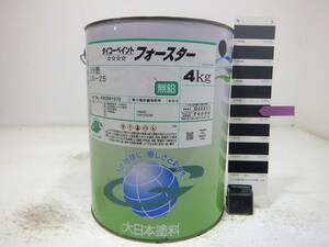 #NC goods with special circumstances oiliness paints iron * tree black group * large Japan paints drum - paint force ta-( small can )