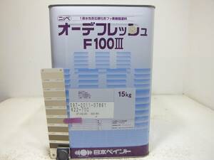 ■ＮＣ 新着 水性塗料 コンクリ ベージュ系 □日本ペイント オーデフレッシュF100 III