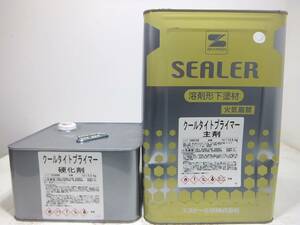 ■ＮＣ 訳あり品 油性塗料 下地材 サビ止め ホワイト系 □SK化研 クールタイト プライマー