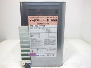 ■ＮＣ 水性塗料 コンクリ グリーン系 □日本ペイント オーデフレッシュSi100 III ★3/シリコン