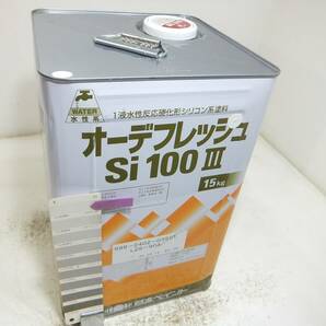 ■ＮＣ 水性塗料 コンクリ クリーム系 □日本ペイント オーデフレッシュSi100 III/シリコンの画像2