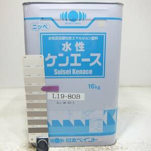 ■ＮＣ 新着 水性塗料 コンクリ ベージュ系 □日本ペイント 水性ケンエースの画像1