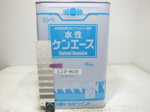 ■ＮＣ 新着 水性塗料 コンクリ ベージュ系 □日本ペイント 水性ケンエース