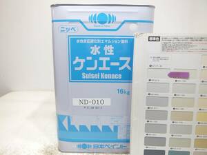 ■ＮＣ 新着 水性塗料 コンクリ ホワイト系 □日本ペイント 水性ケンエース ★2