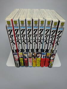  Crows EXPLODE all 9 volume height .hirosi manga 