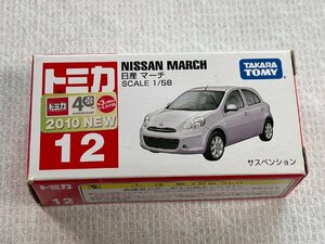 廃盤 トミカ　№ 12　日産　マーチ